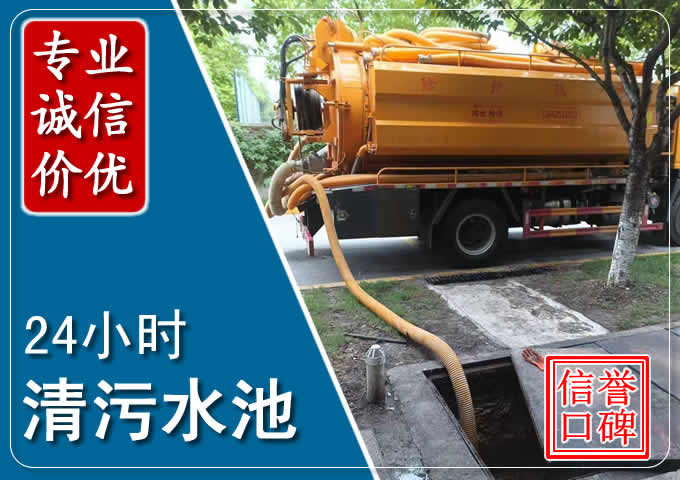 万江化粪池清掏时人工与自动化哪个更好?清掏时有哪些要求?